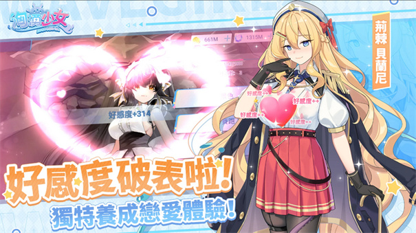 ��ӿ��Ůwiki���°�����(������Ů)v1.0.9 ��׿��