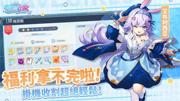 ��ӿ��Ůwiki���°�����(������Ů)v1.0.9 ��׿��