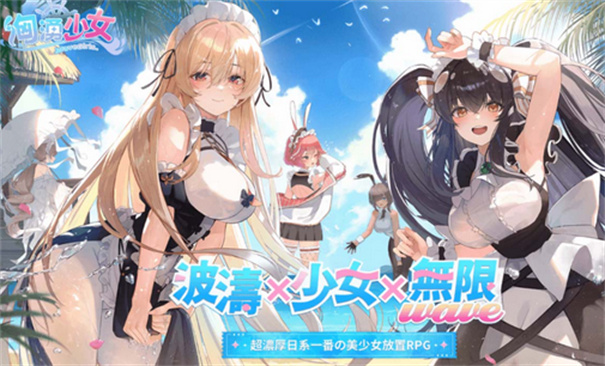 ��ӿ��Ůwiki���°�����(������Ů)v1.0.9 ��׿��