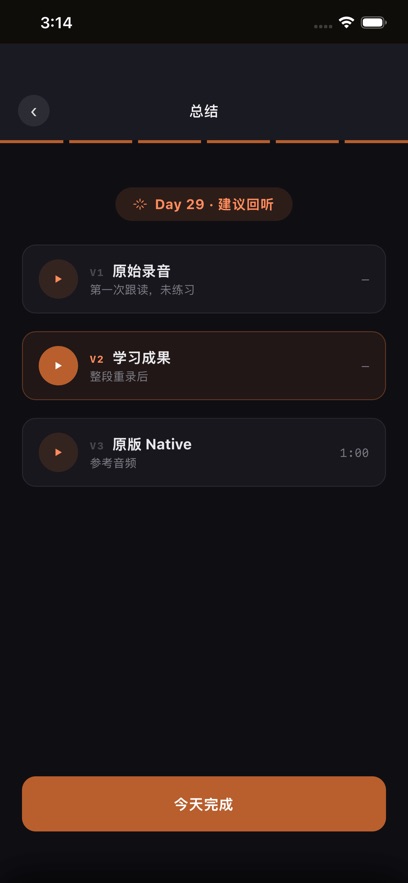 tingmate�ٷ����ذ�װv1.0.4 ��׿��