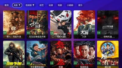 �ȸ�TV���Ӱ����°汾����v2.4.0 ��׿��