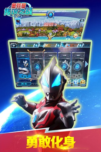 ��������˵֮ս����v1.3.8 ��׿��