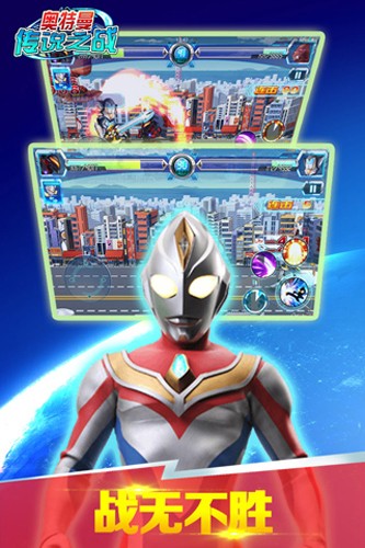 ��������˵֮ս����v1.3.8 ��׿��