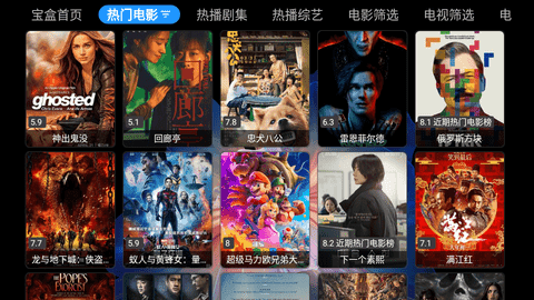 �¹ⱦ��PRO����app����v2.0.55.0 ��׿��