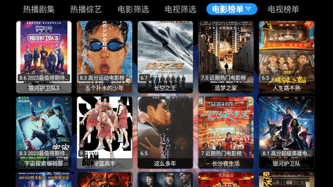 �¹ⱦ��PRO����app����v2.0.55.0 ��׿��