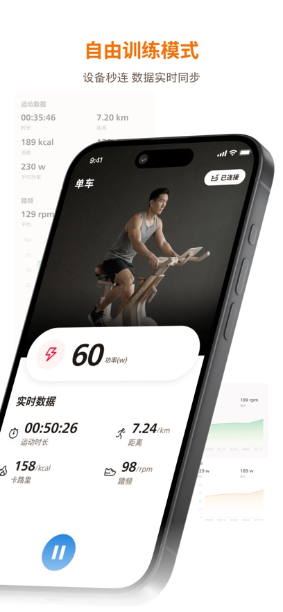 �������˶�appv1.0.2 ���°�
