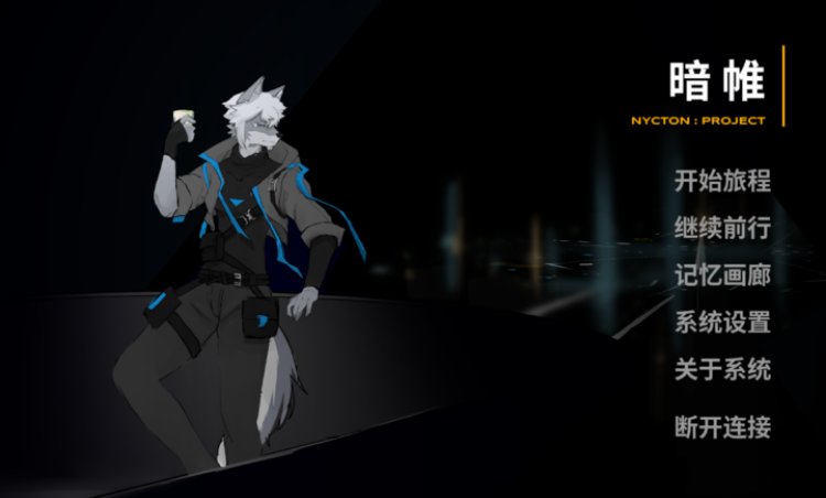Nycton��Ϸv1.0.0 ���İ�