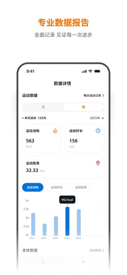 �������˶�appv1.0.2 ���°�