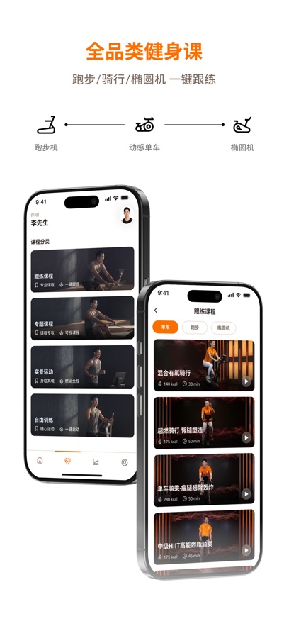 �������˶�appv1.0.2 ���°�