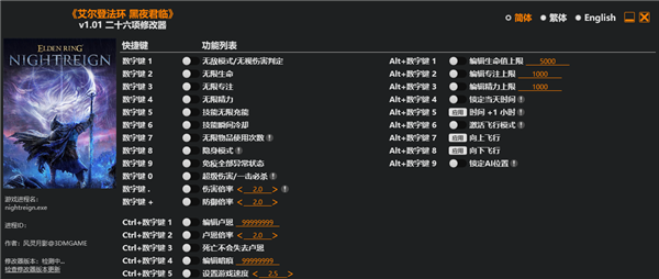 �����Ƿ�����ҹ�����޸���v1.03.1 ���԰�