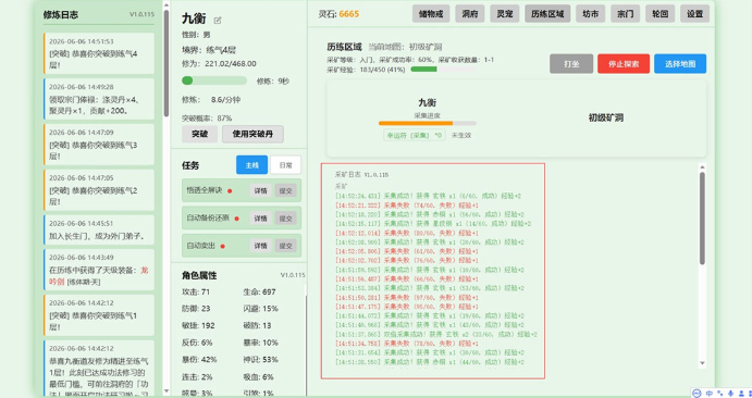 �һ����������v1.0.120 �ٷ���