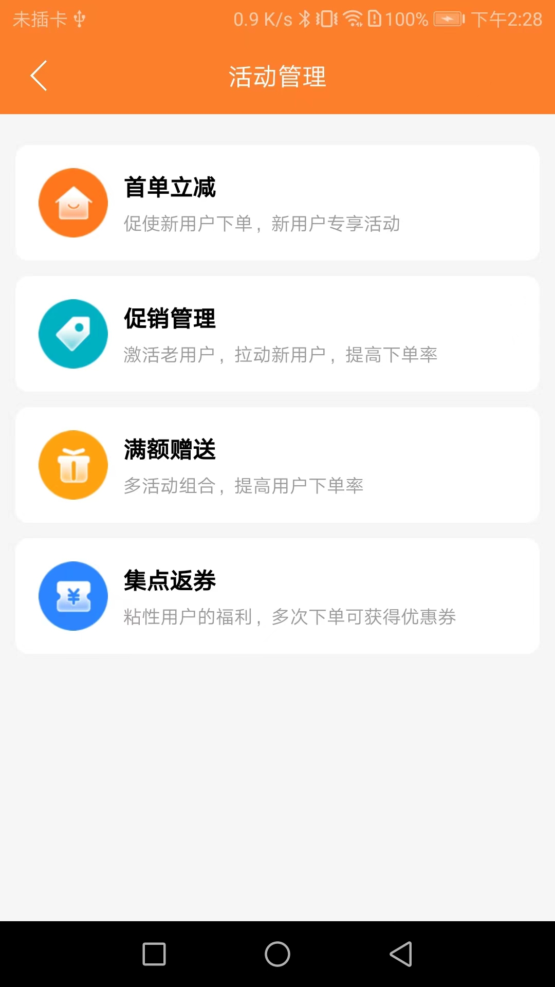 С�������̼Ҷ�����v6.4.0 ��׿��