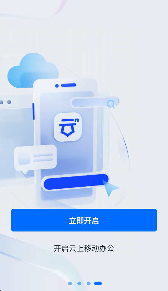 �ǻ�ҽ��ME�ٷ�����v4.2.5 ��׿��