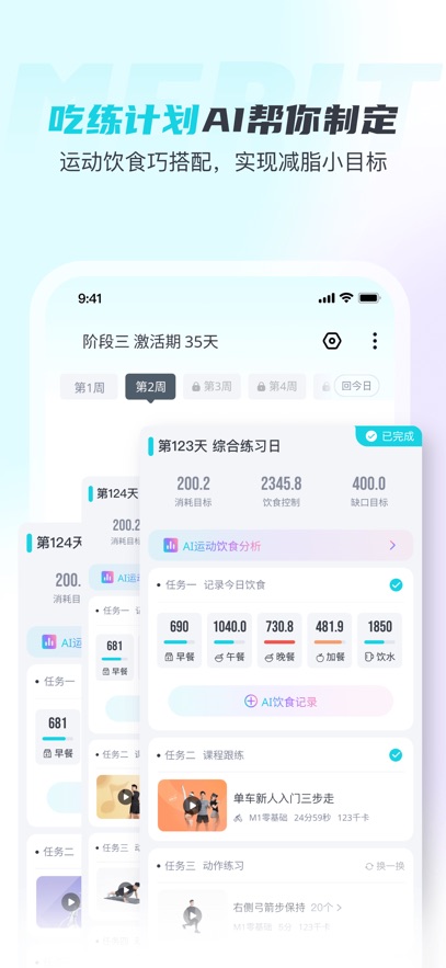 �����app����v5.8.7.0 ���°�