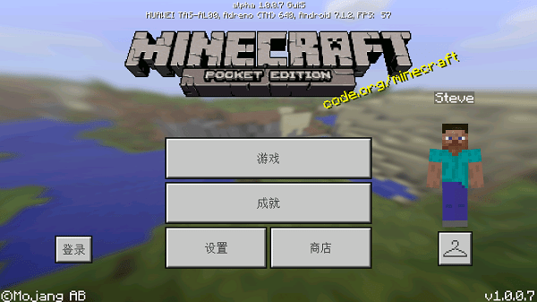 �ҵ�����Զ�Ű汾����(Minecraft - Pocket Edition)v0.13.0.b3 ��׿��