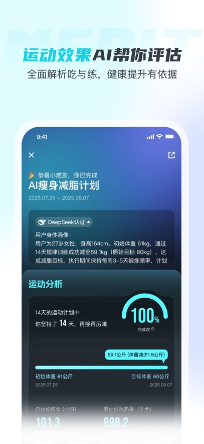 �����app����v5.8.7.0 ���°�