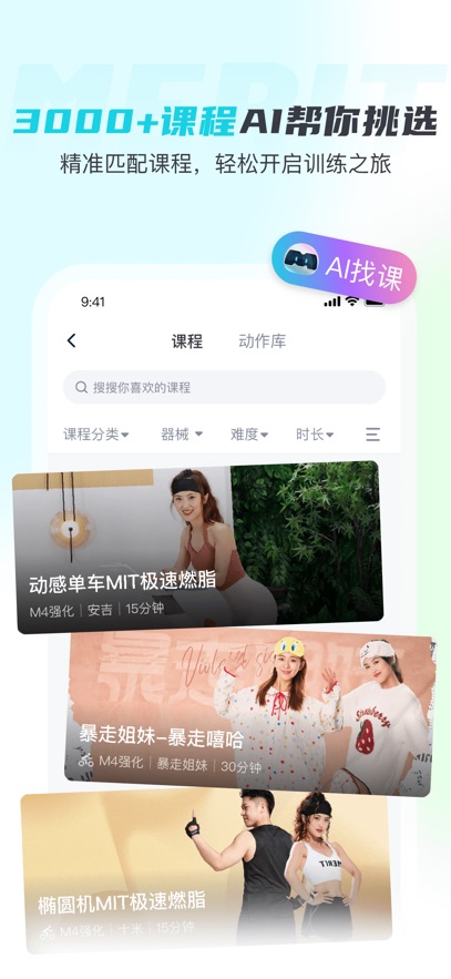 �����app����v5.8.7.0 ���°�