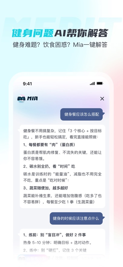 �����app����v5.8.7.0 ���°�