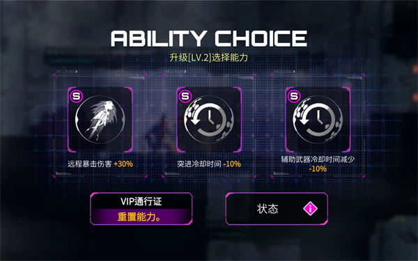 ��ս�س�����(Undestroyed)v0.46 ��׿��