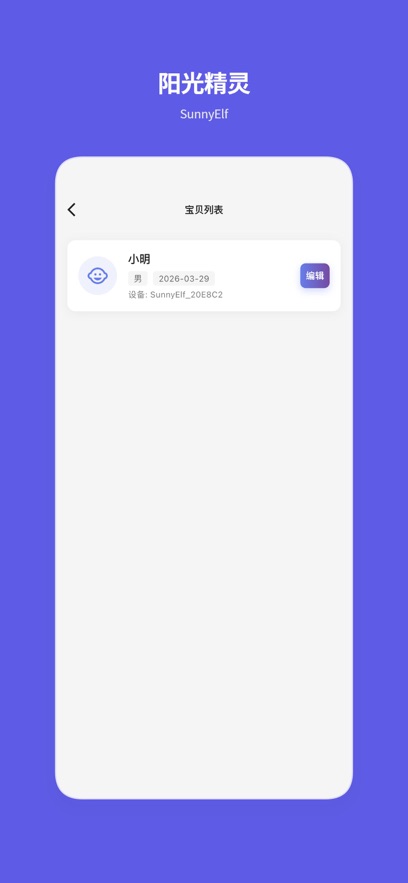 ���⾫��app�ٷ�����v1.5.3 ���°�