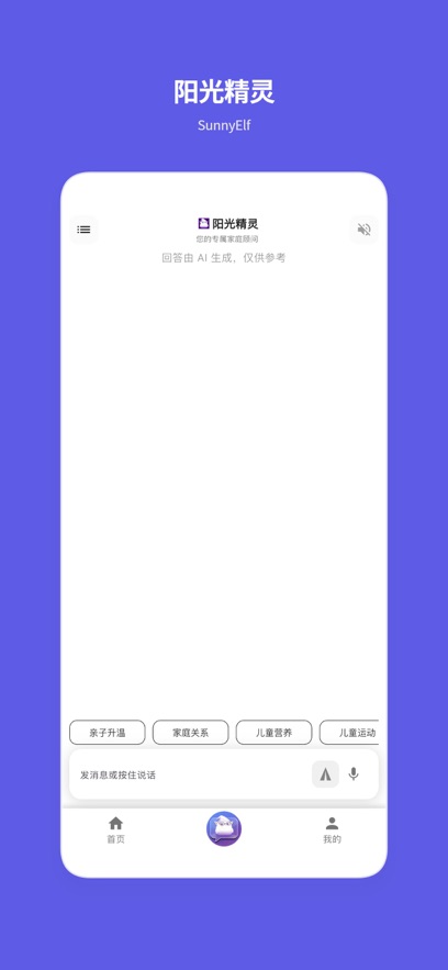 ���⾫��app�ٷ�����v1.5.3 ���°�