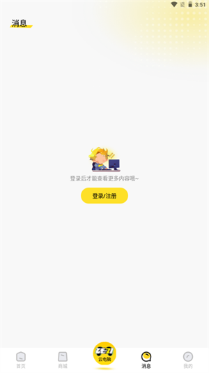 ��������app����v1.2.2 ��׿��