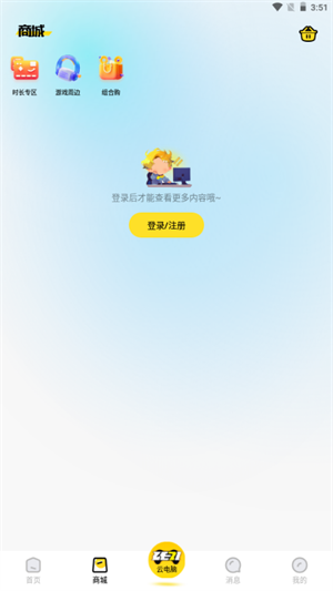 ��������app����v1.2.2 ��׿��