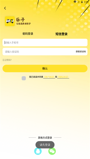 ��������app����v1.2.2 ��׿��