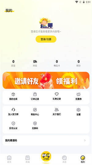 ��������app����v1.2.2 ��׿��