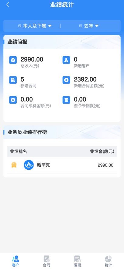 ���ݽ�OAϵͳv2.3.0 ���°�