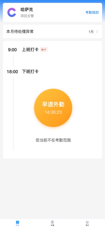 ���ݽ�OAϵͳv2.3.0 ���°�