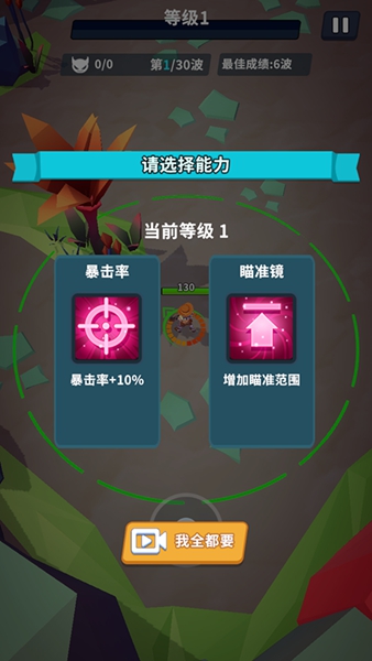 宇宙星系管理员(Galaxy Ranger)v1.0.3 安卓版