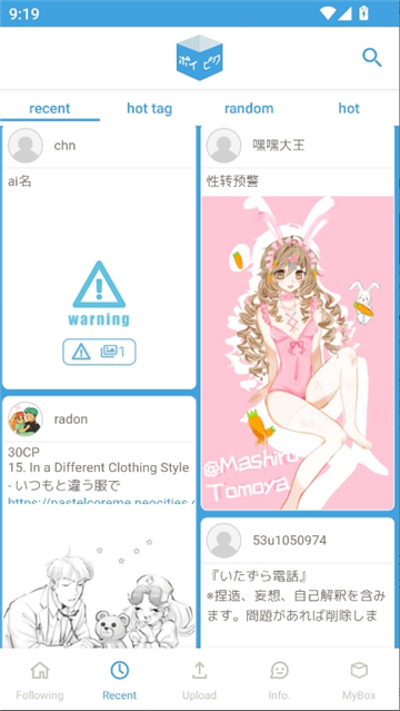 ��Ƥ�㰲׿����(poipiku)v232 ���°�