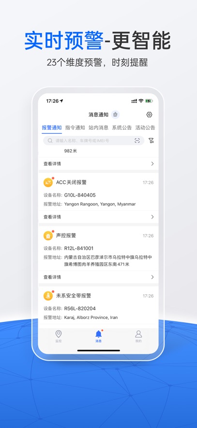 ������λ�ٷ���v5.24.0 ���°��ֻ���