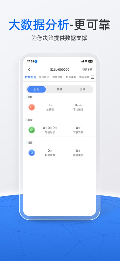 ������λ�ٷ���v5.24.0 ���°��ֻ���