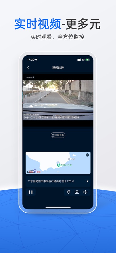 ������λ�ٷ���v5.24.0 ���°��ֻ���