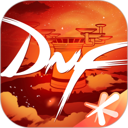 ����DNF����app����v4.11.0 ��׿��
