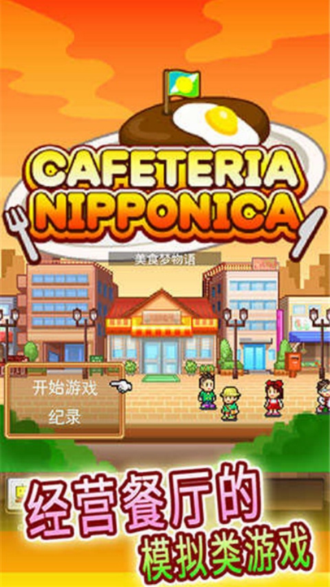 �Ի���ʳ���ֻ���v362.8.4 ������