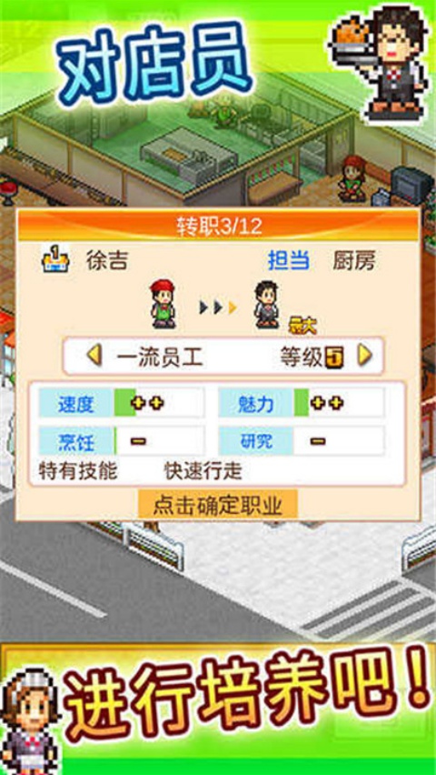 �Ի���ʳ���ֻ���v362.8.4 ������