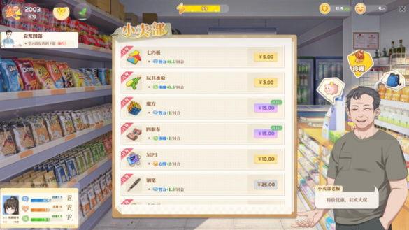ѧ��ʱ��pd��v1.90 ���°�