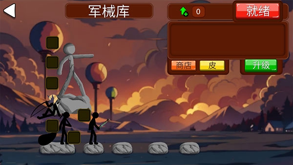 火柴人战争终极挑战无限升级兵种金币和无限钻石(Stick Legions Infinite)v6.0.0.1 安卓版