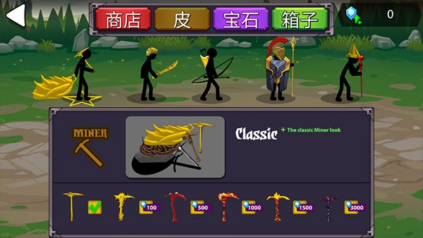 火柴人战争终极挑战无限升级兵种金币和无限钻石(Stick Legions Infinite)v6.0.0.1 安卓版