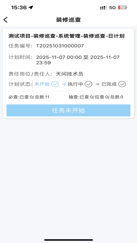 �º����ܼ�app����v26.03.04 ���°汾