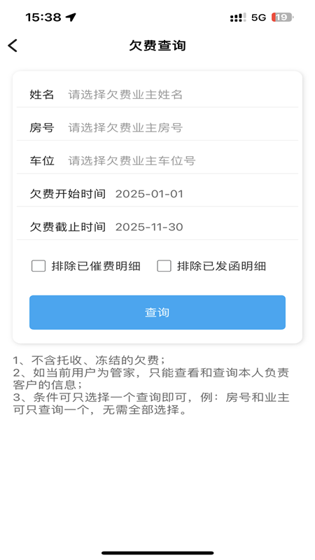 �º����ܼ�app����v26.03.04 ���°汾