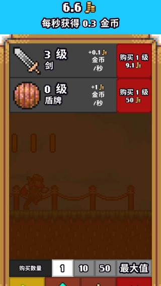 ���õ�ɱ����Ϸ(Idle Slayer)v4.7.4 ��׿��