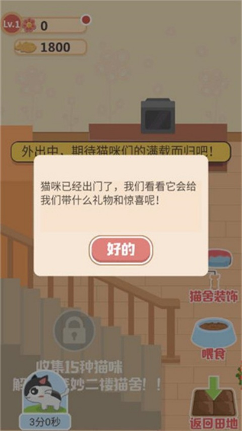 ����è֮�����ذ�װv1.0.5 ���İ�
