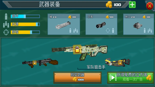 �����������޽�Ұ�v1.0.0 ��׿��