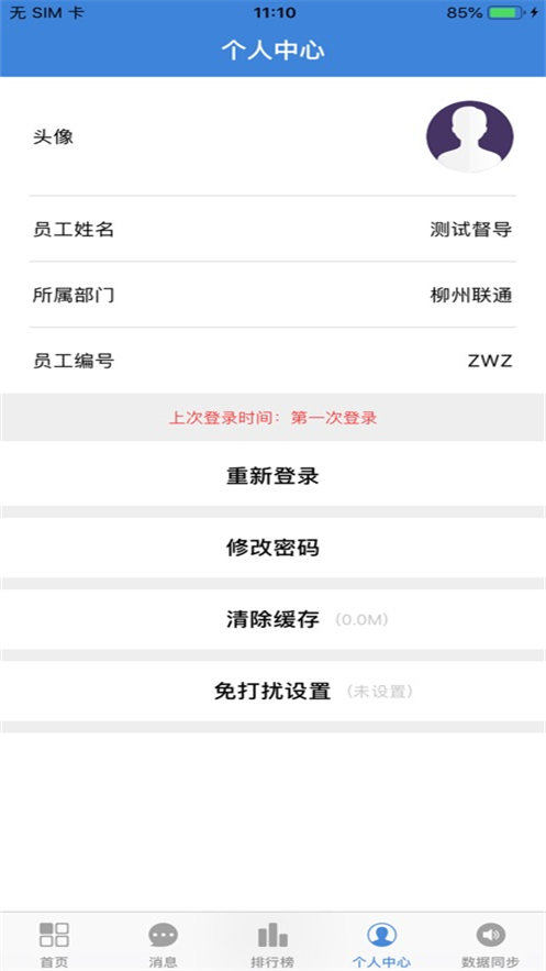���󱦱�app����v1.1.9 ���°�
