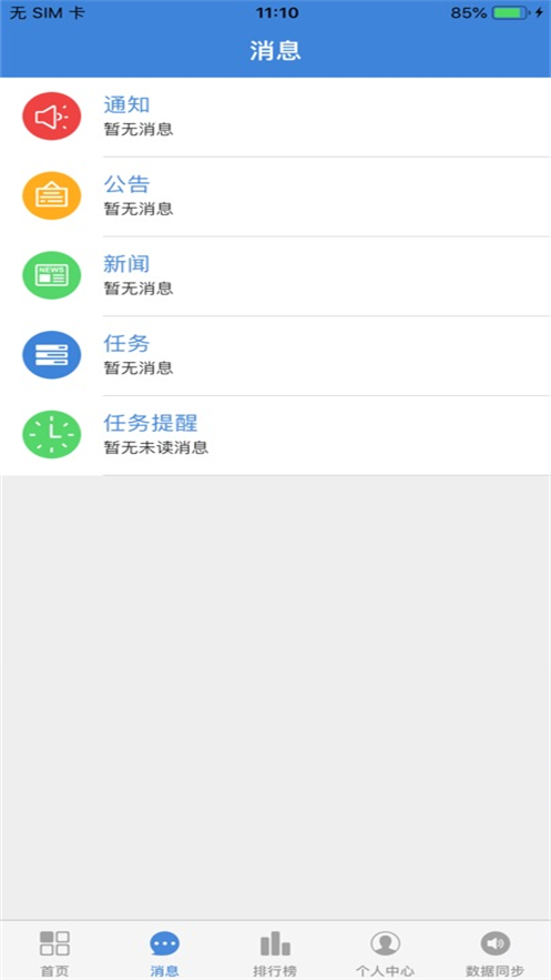 ���󱦱�app����v1.1.9 ���°�