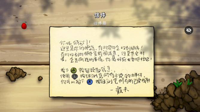 植物大战僵尸华强版(PvZ TV华强版)v1.1.5 安卓版